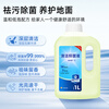 Jianlang is suitable for Ecovacs X11 PRO sweeping robot accessories, roller brush, side brush, antibacterial roller mop, dust bag filter element, heavy dirt cleaning liquid, floor cleaner consumables, upper and lower water version, worry-free cleaning set