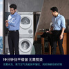 SIEMENS new product launch Xiaoxing Ironing Ultra-thin 10KG Large Capacity Fully Automatic Drum Washing Machine Slim Body Wrinkle Removal WW52J7Y00W