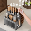 Four Seasons Muge (MICOE) kitchen knife rack, knife storage rack, stainless steel kitchen knife storage rack, pot lid rack, chopstick cage, integrated countertop, gun gray stainless steel, double chopstick barrel-pot lid rack + chopping board rack