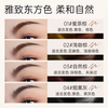 Ermutao two-pronged water eyebrow pencil, long-lasting, not easy to fade, wild eyebrows and eyeliner dyed eyebrow cream for women, long-lasting, not easy to fade, natural brown