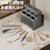 Four Seasons Muge (MICOE) kitchen knife rack, knife storage rack, stainless steel kitchen knife storage rack, pot lid rack, chopstick cage, integrated countertop, gun gray stainless steel, double chopstick barrel-pot lid rack + chopping board rack