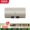Macro FY2 national subsidy 8 times water volume, first-level energy efficiency and electricity saving, water storage type for household rental bathroom, door-to-door installation, 60-liter electric water heater