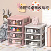 Zan Yingmei Storage Cartoon Desktop Box Transparent Small Drawer Desk Plastic Mini Storage Box Rabbit Stationery Organizing Box Desktop Storage 3 Layers 1 Set Colors Shipped Randomly