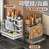 FANCYCHIC kitchen knife rack storage rack multi-functional countertop cutting board rack kitchen knife chopstick cage integrated knife chopping board wall-mounted storage rack classic black double barrel + knife rack + chopping board rack kitchen knife board rack enhanced load-bearing