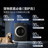Stone molecular sieve washing and drying machine HOPE Pro 12KG fully automatic drum washing machine with drying price guarantee 618 intelligent placement state subsidies trade-in