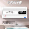 Midea Duocai丨Electric water heater storage water heater household first-class energy efficiency door-to-door installation 2000W fast heating large water volume rental room bathroom water outage 40L 2000W barrel high configuration + multiple anti-electricity self-installation + ten-year warranty + nationwide joint guarantee