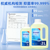 Jianlang is suitable for Ecovacs X11 PRO sweeping robot accessories, roller brush, side brush, antibacterial roller mop, dust bag filter element, heavy dirt cleaning liquid, floor cleaner consumables, upper and lower water version, worry-free cleaning set