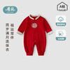 Xiyuan baby clothes, one-year-old onesies, Category A baby, newborn full-moon romper, festive red baby tops