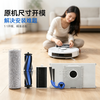 LEVENGER adapts to Ecovacs T80/MAX sweeping and mopping robot accessories and consumables T80S/PRO rag filter roller brush roller dust bag cleaning fluid