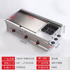 Guanshengde griddle fryer combination machine commercial gas hand cake squid teppanyaki stall multi-functional oden thickened 73 griddle + oden thickened 8mm iron plate