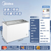 Midea freezer household commercial horizontal display cabinet refrigerated fresh-keeping cabinet ice cream frozen freezer with lock fruit beverage wine refrigerator small ice cream freezer 300 liters four-speed temperature control glass door with lock MS-305LGE