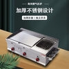 Guanshengde griddle fryer combination machine commercial gas hand-caught cake squid teppanyaki stall multi-functional oden thickened 55 griddle + frying + oden thickened 8 mm iron plate