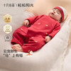 October crystal baby jumpsuit, spring and autumn newborn baby clothes for boys and girls, long-sleeved cotton, category A, all seasons