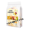 Qiaoyuntang Passion fruit, lemon and kumquat tea, rock sugar freeze-dried fruit, passion fruit, lemon and kumquat summer cold drink, passion fruit, lemon and kumquat tea 250g/3 bags 75 small