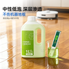 LEVENGER adapts to Ecovacs T80/MAX sweeping and mopping robot accessories and consumables T80S/PRO rag filter roller brush roller dust bag cleaning fluid