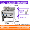Mrs. Chu’s vertical noodle cooker plug-in model noodle cooker spicy hot oden cooking dumplings thickened noodle cooker independent soup pool for cooking noodles comes with special orifice plate 14cm large straight tube powder fence + lid electric heating desktop stainless steel thickened 4 holes 5 kilowatt large capacity