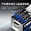Wofit electric vehicle lithium battery 52V60V72 volt two- and three-wheeled vehicle Ningde long-life large-capacity ternary lithium battery motorcycle 72V60A comes with charger + Ant board + Bluetooth APP, battery life 100-130