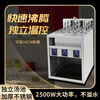 Mrs. Chu’s vertical noodle cooker plug-in model noodle cooker spicy hot oden cooking dumplings thickened noodle cooker independent soup pool for cooking noodles comes with special orifice plate 14cm large straight tube powder fence + lid electric heating desktop stainless steel thickened 4 holes 5 kilowatt large capacity