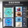 Haier 465 ultra-thin upgraded model 456L cross-door household refrigerator dual purification 2026 new air-cooled frost-free first-level energy efficiency BCD-456WGHTDEDB7U1 national supplement