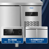 Haier freezer commercial fresh-keeping workbench refrigerated kitchen catering refrigerated cabinet beef and mutton quick-freezing cabinet operating table kitchen water bar stainless steel freezer Haichuan upgraded model all copper tubes refrigeration and refrigeration switchable 1.2 meters