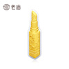 Laomiao gold banknote lipstick 999 pure gold piece pure gold investment gold collection ornaments birthday gift for girlfriend and wife gold weight about 0.2g lipstick gold banknote