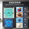 Haier Little Red Flower Series 456L French-style multi-door refrigerator 2026 new antibacterial double purification ultra-thin air-cooled frost-free BCD-456WGHFDEDB7U1 national subsidy