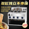 Mrs. Chu’s vertical noodle cooker plug-in model noodle cooker spicy hot oden cooking dumplings thickened noodle cooker independent soup pool for cooking noodles comes with special orifice plate 14cm large straight tube powder fence + lid electric heating desktop stainless steel thickened 4 holes 5 kilowatt large capacity