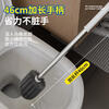 Zhibenxiong Toilet Brush Set, Extended Stainless Steel No-Dead Angle Cleaning Brush with Round Base, Special for Bathroom, Round Stainless Steel Rod Toilet Brush with Base, 1 Pack