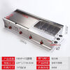 Guanshengde griddle fryer combination machine commercial gas hand-caught cake squid teppanyaki stall multi-functional oden thickened 73 griddle + large pot oden thickened 8mm iron plate