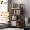 Anya bookshelf floor-standing 127cm multi-layer bamboo simple bookcase storage rack storage storage rack 4 layers 50