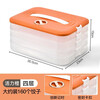 Muzhou dumpling box special frozen dumpling box storage box household dumpling tray quick-frozen chaos fresh-keeping frozen box orange 1 cover + 4 bottoms four layers about 160 pieces