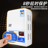 Boshide voltage regulator 220v air conditioning voltage regulator fully automatic 15000w household single-phase AC high power low voltage voltage regulator 6800W (with screws and brackets)