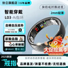 XIELEE 15-year-old brand High-precision smart ring | Blood sugar and blood pressure non-invasive health ring Measuring heart rate and blood oxygen sleep ring All-day multi-functional ring sports ring 15th generation carbon fiber Accurate blood sugar, blood pressure, uric acid and blood lipids Dynamic trend No. 13 (diameter 22mm, finger circumference 70mm)