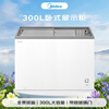 Midea freezer household commercial horizontal display cabinet refrigerated fresh-keeping cabinet ice cream frozen freezer with lock fruit beverage wine refrigerator small ice cream freezer 300 liters four-speed temperature control glass door with lock MS-305LGE