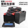 Yue Changsheng multifunctional hardware tool box plastic box instrument box product packaging box portable storage box equipment box small size 06 black red button formula grid sponge