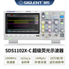 Dingyang SIGLENT digital oscilloscope SDS1102/1202/1104/1204X-C dual/four channels 1 SDS1102X-C (dual channel 100M)