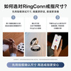 RingConn Gen 3 Fingerprint Set Ring Model Measure Finger Size 1:1 Restore Smart Ring Rebate Amount of Fingerprint When You Buy a Ring