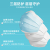 Hengpin disposable medical surgical mask three-layer protective anti-bacterial pollen containing melt-blown layer breathable 100 pieces/bag not unique