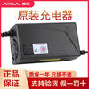 AIMA (AIMA) Emma electric vehicle original original charger 48V12/20AH lead-acid original genuine charger 60V20AH three vertical heads-the charger is not universal. If you don’t know, please consult customer service