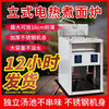 Mrs. Chu’s vertical noodle cooker plug-in model noodle cooker spicy hot oden cooking dumplings thickened noodle cooker independent soup pool for cooking noodles comes with special orifice plate 14cm large straight tube powder fence + lid electric heating desktop stainless steel thickened 4 holes 5 kilowatt large capacity