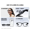 Huawei AI glasses, titanium silver gray, titanium wire half-frame round style, first-person perspective AI flash shooting/Xiaoyi AI/translation/payment/object recognition only supports Hongmeng 6 and above mobile phones
