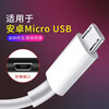 Original suitable for Huawei Android 10w charger Micro interface Mate8 enjoy 9plus play 8C data cable power adapter Android charging set 5V2A charging head + 1 meter data cable set Android universal