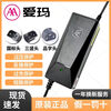 AIMA (AIMA) Emma electric vehicle original original charger 48V12/20AH lead-acid original genuine charger 60V20AH three vertical heads-the charger is not universal. If you don’t know, please consult customer service
