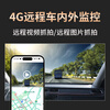 Dingweite 4G remote monitoring driving recorder, indoor and outdoor dual recording, front and rear dual camera, online car hailing 2025 new model