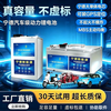 Wofit electric vehicle lithium battery 52V60V72 volt two- and three-wheeled vehicle Ningde long-life large-capacity ternary lithium battery motorcycle 72V60A comes with charger + Ant board + Bluetooth APP, battery life 100-130