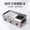Guanshengde griddle fryer combination machine commercial gas hand-caught cake squid teppanyaki stall multi-functional oden thickened 55 griddle + frying + oden thickened 8 mm iron plate