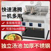 Mrs. Chu’s vertical noodle cooker plug-in model noodle cooker spicy hot oden cooking dumplings thickened noodle cooker independent soup pool for cooking noodles comes with special orifice plate 14cm large straight tube powder fence + lid electric heating desktop stainless steel thickened 4 holes 5 kilowatt large capacity