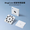 RingConn Gen 3 Fingerprint Set Ring Model Measure Finger Size 1:1 Restore Smart Ring Rebate Amount of Fingerprint When You Buy a Ring