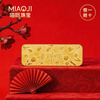 Miaoji Gold Pure Gold 9999 Happy Mother's Day Investment Gold Bar Collection Financial Management Gift Gift for Mom Happy Mother's Day 10g (7-day no-reason returns are not supported)