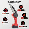 High-power high-speed chainsaw rechargeable portable lithium-ion chain saw outdoor wireless small logging hand saw for tree cutting and pruning 8-inch high-efficiency tree sawing king 898800H king battery life 2 batteries 2 chains newly upgraded high-power copper motor surging power